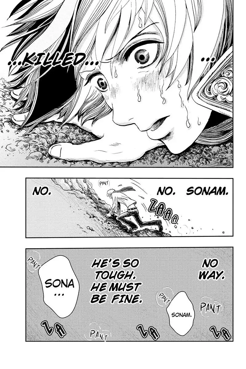 Ruten no Teruma Chapter 7 7